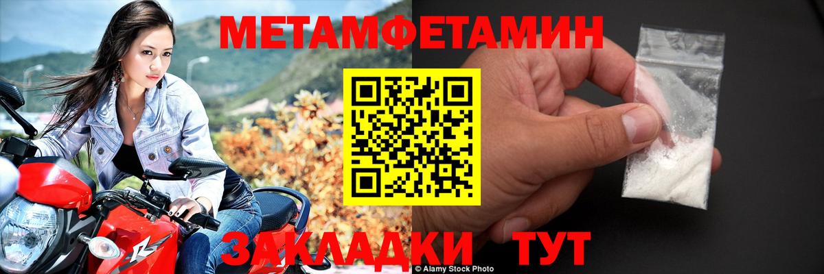 АМФ VHQ Киржач