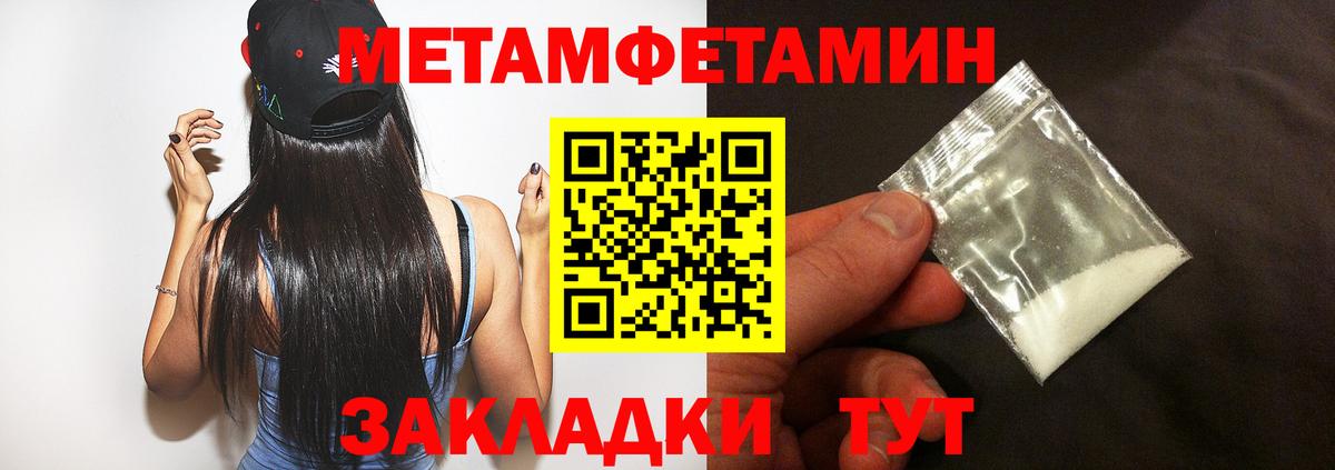 Киржач  АМФЕТАМИН  Вход с VPN  Амфетамин Розовый 