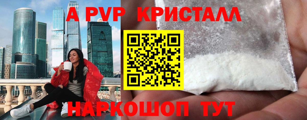 Alfa_PVP СК КРИС Киржач