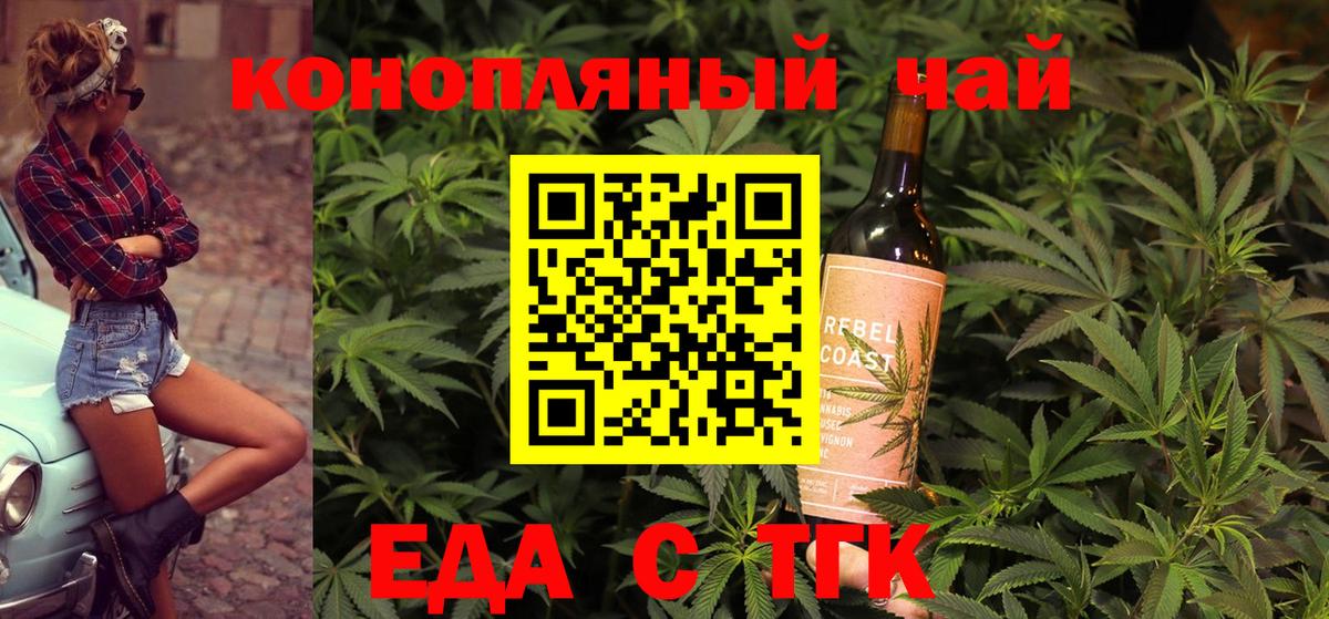 Конопля  Cocaine  МЕТАМФЕТАМИН  Меф МЯУ МЯУ кристаллы  АМФЕТАМИН   Киржач  Купить наркотик  Вход с VPN 