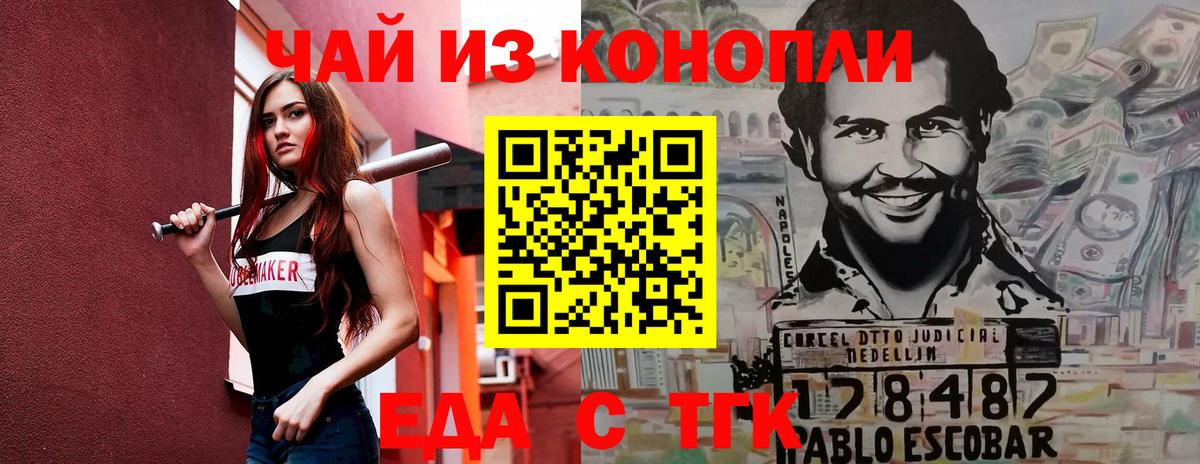 Киржач  Canna-Cookies марихуана  Вход с VPN 