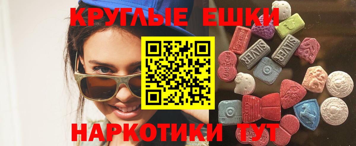 Киржач  ЭКСТАЗИ бентли  Экстази  Экстази таблы  Вход с VPN 