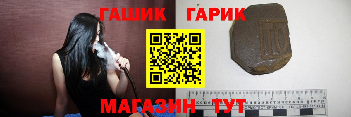 ГАШИШ ice o lator  Гашиш  Киржач  Вход с VPN 