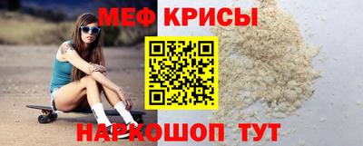 прущие крисы Ливны