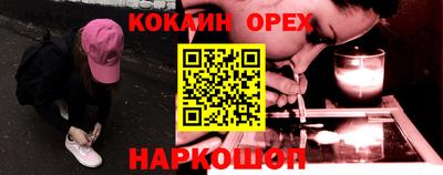 герыч Конаково