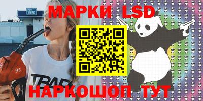спиды Коммунар