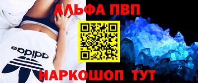 apvp Комсомольск-на-Амуре