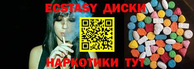 спиды Коммунар