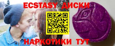 спиды Коммунар