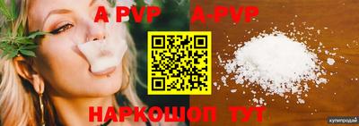 спиды Коммунар