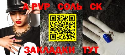 герыч Конаково