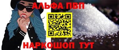 apvp Комсомольск-на-Амуре
