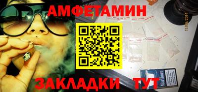 спиды Коммунар