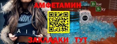 герыч Конаково
