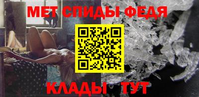 спиды Коммунар
