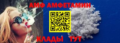 спиды Коммунар