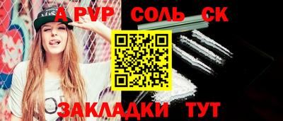 спиды Коммунар