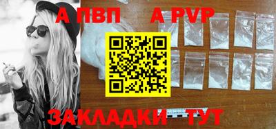 герыч Конаково