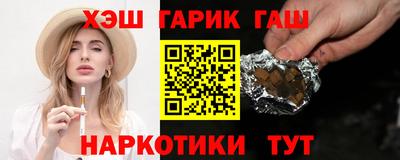 герыч Конаково