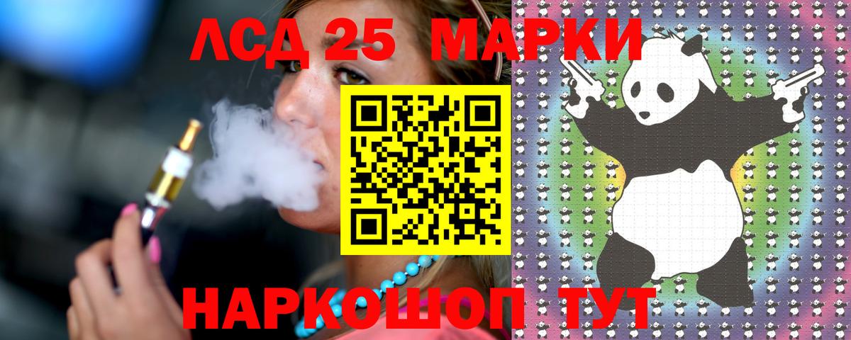 LSD-25 экстази ecstasy  Вход с VPN  mega tor  Киржач  ЛСД экстази кислота  LSD-25 экстази 