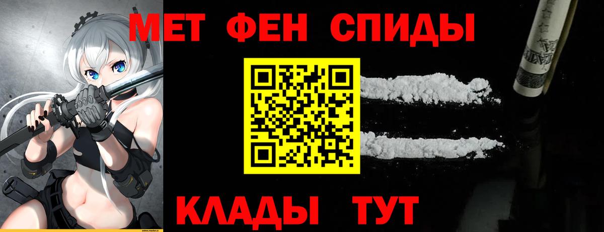 Киржач  Первитин мет  Первитин мет  Вход с VPN 