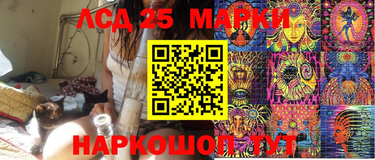 Марки NBOMe 1,5мг Киржач