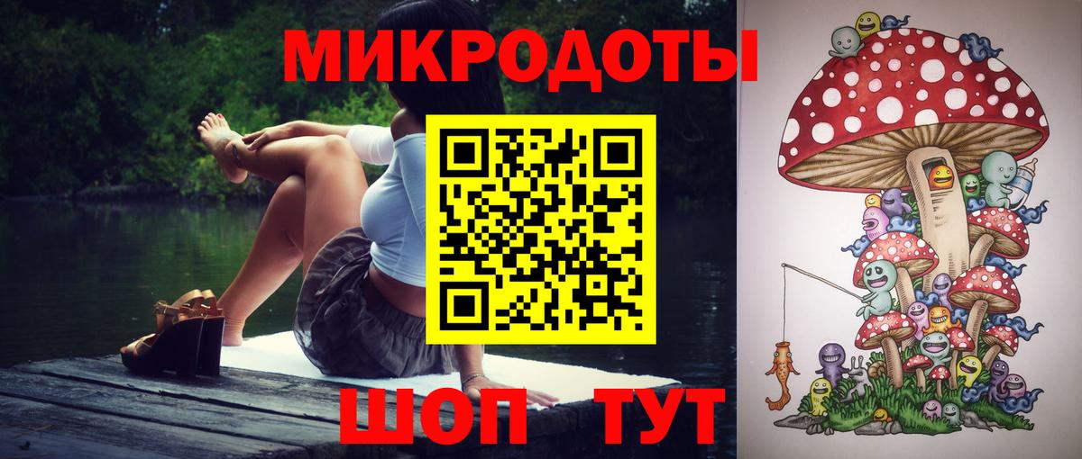 Псилоцибиновые грибы ЛСД Киржач