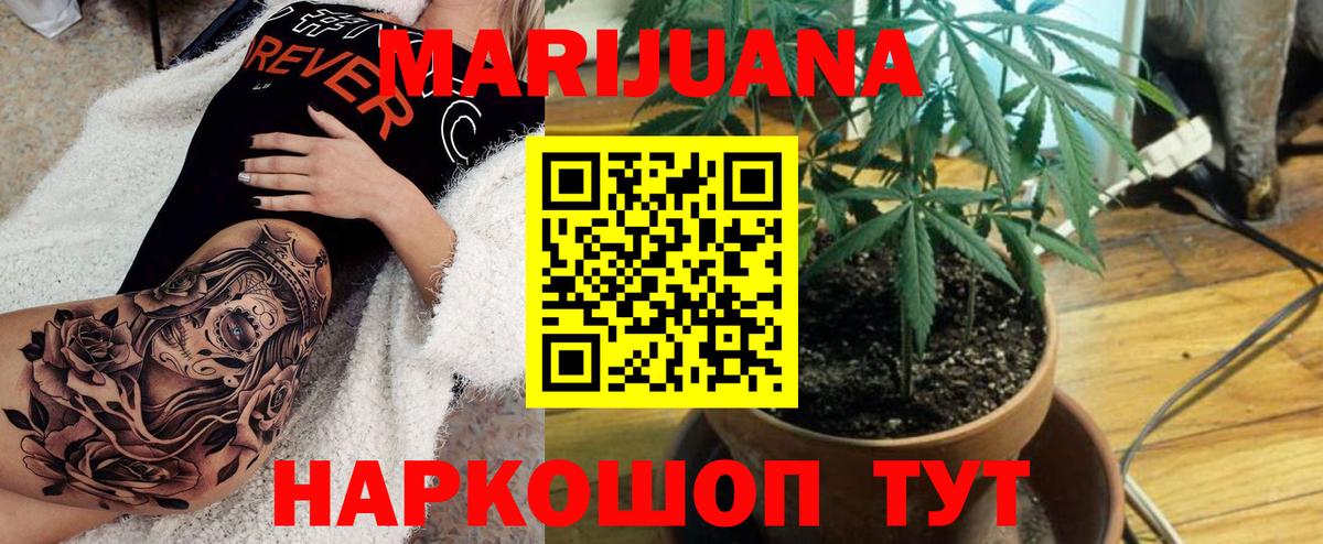 Каннабис Amnesia  Вход с VPN  МАРИХУАНА план  Марихуана план  Киржач 