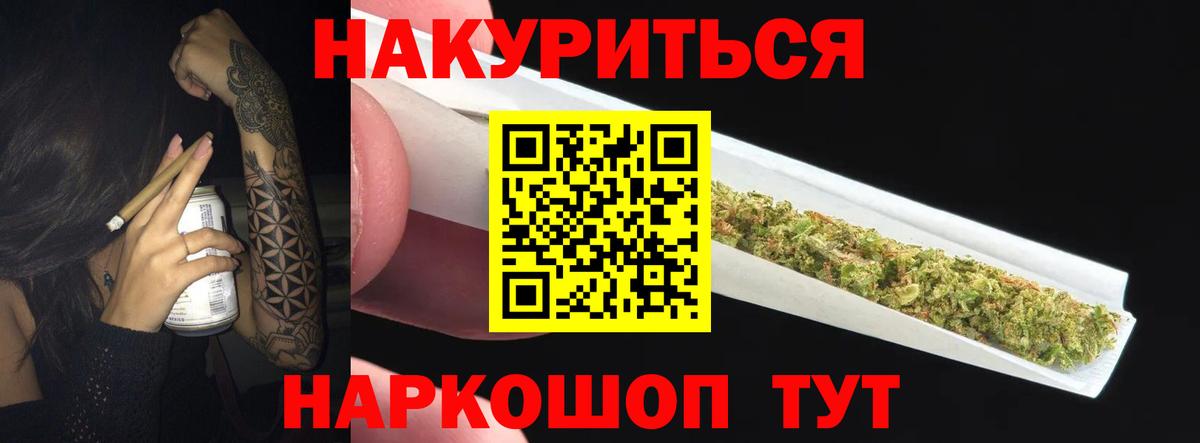 Каннабис Amnesia Киржач